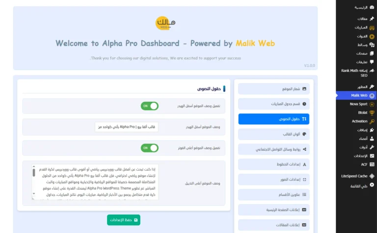alphaprobg3