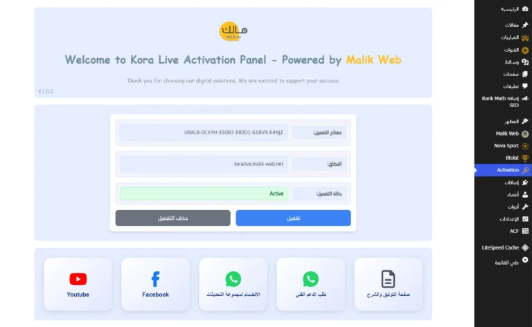koralivethemebg20