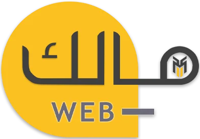مالك ويب | Malik Web