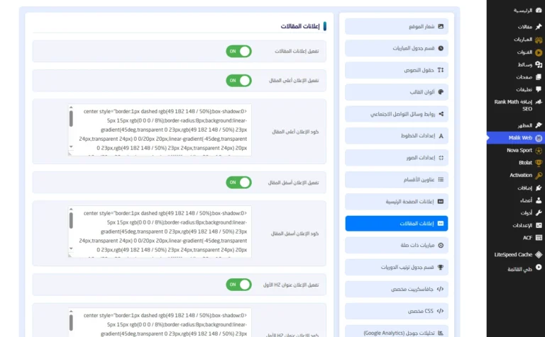 malikwebthemesbg10