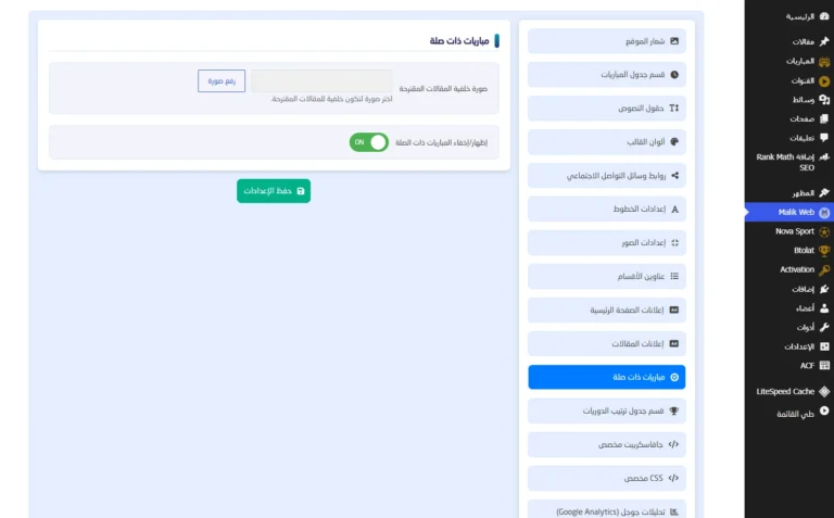 malikwebthemesbg11