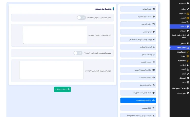 malikwebthemesbg13