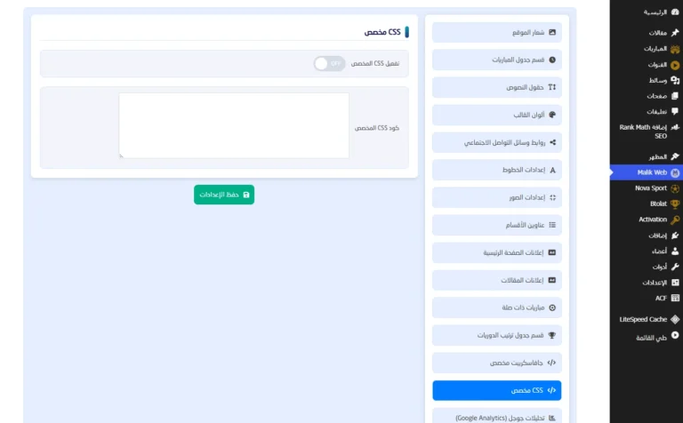 malikwebthemesbg14
