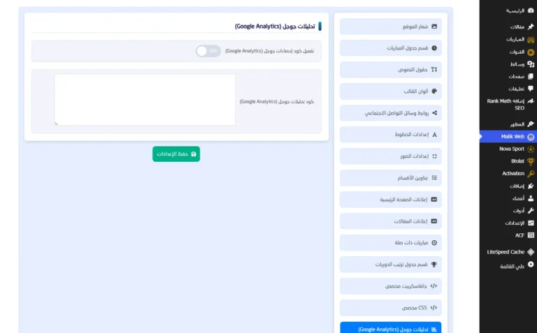 malikwebthemesbg15