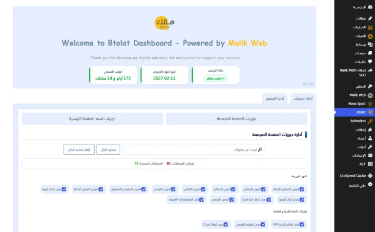 malikwebthemesbg29