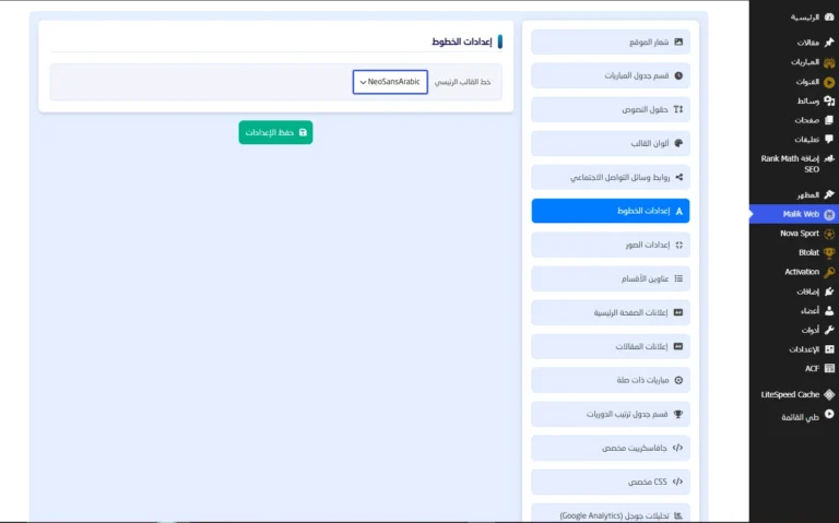 malikwebthemesbg6