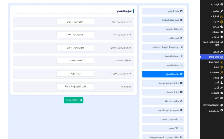 malikwebthemesbg8