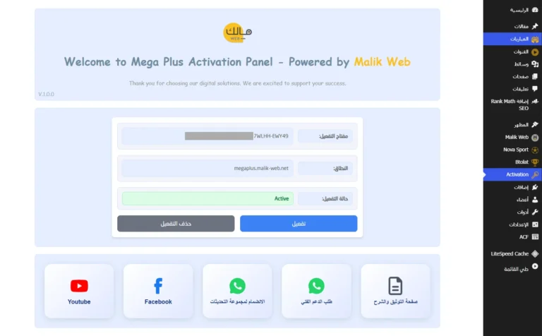 megaplusbg21