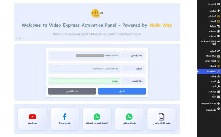 videoexpressbg20