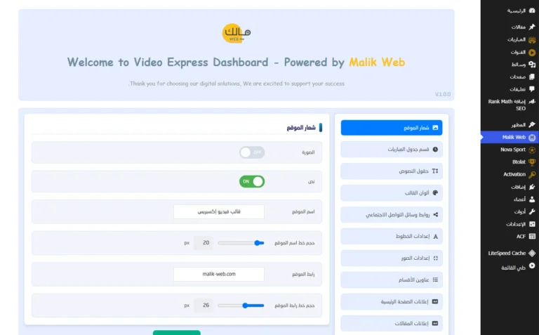 videoexpressbg21
