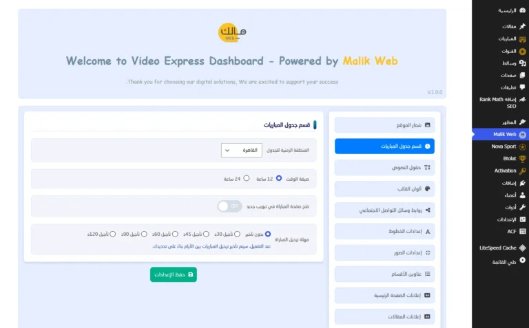 videoexpressbg22
