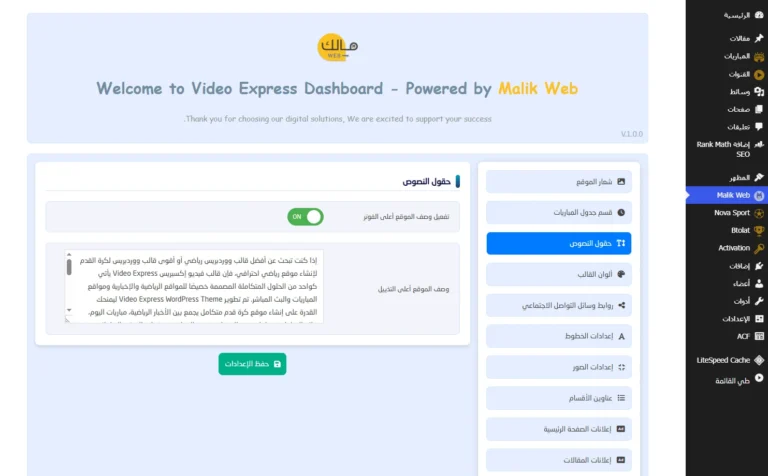 videoexpressbg24